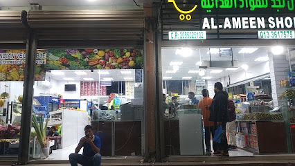 AL-AMEEN SHOPING CENTER.. - Al Jubail - +966 53 621 0043