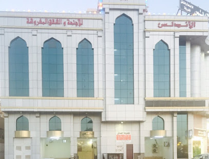 Hudhud Andalus Branch 1 - Tabuk - +966 14 421 2020