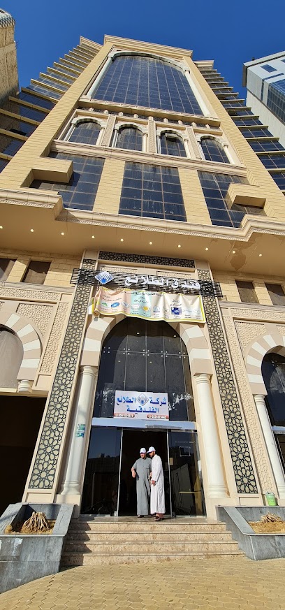 فندق الطلائع - Saudi Arabia|2490 ابن شهيد الاندلسي، مكة المكرمة 24244 7794،