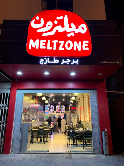 ميلتزون | Meltzone - Saudi Arabia|Dhahran|Abdullah Ibn Al Abbas St شارع عبدالله بن العباس|Abdullah Ibn Al Abbas St