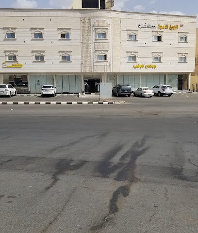 Golden Horses Furnished Apartments - Hail - +966 16 533 1234