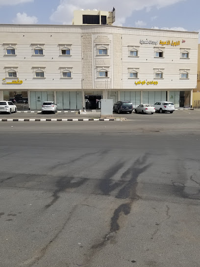 Golden Horses Furnished Apartments - Saudi Arabia|Hail 55421|6585 Abbas Mahmud Al Aqad behind mcdonald's restaurant 1