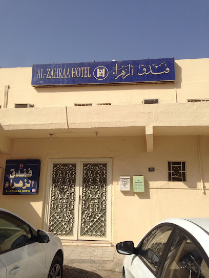 Zahra Hotel - Saudi Arabia|Riyadh 12233|4013