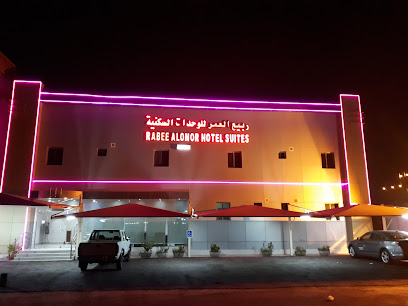 Rabee Al Omor Hotel Apartments - Yanbu - +966 56 056 0545