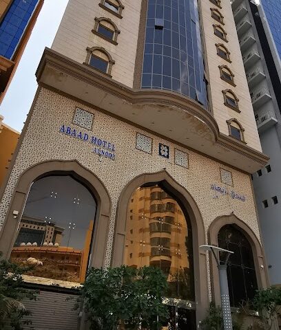 Zamazem mena hotel - Mecca -