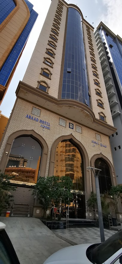 Zamazem mena hotel - Mecca 24243