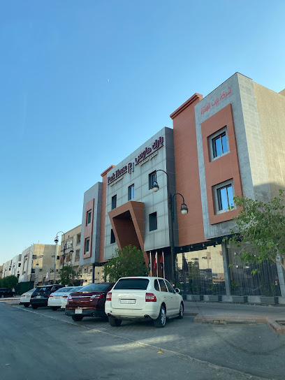 Park House Hotel Apartments - Riyadh 12251
