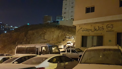 Jannah Hotel Makkah - Mecca -