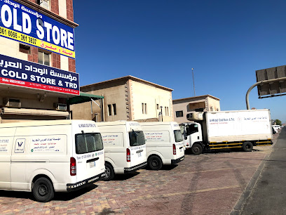 Al Widad Cold Store Jubail - Al Jubail - +966 56 930 6909