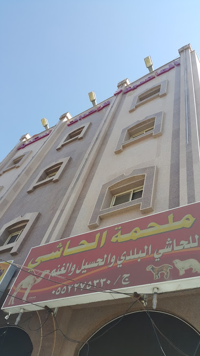 Al Masiya Hala Apartment's - Saudi Arabia|Khamis Mushait 62456|Al Wahah|8MGV+7VC