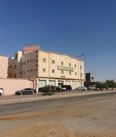 لارا الجوف للشقق الفندقية - Sakaka - +966 53 205 3000