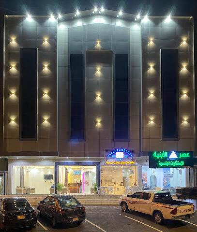 فيوتشر بولس - Abha - +966 53 646 4811