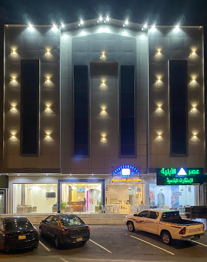فيوتشر بولس - Saudi Arabia|Abha 62564|Almahalah