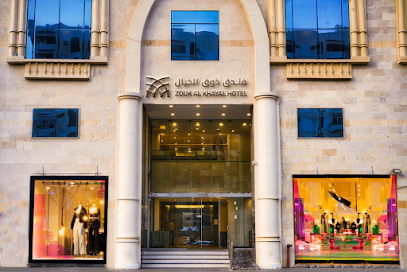Zouk al khayal Hotel - Mecca - +966 9200 05707
