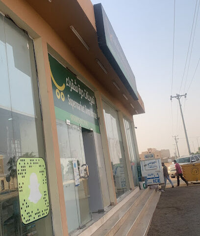 بقاله - Shaqra - +966 50 050 1798