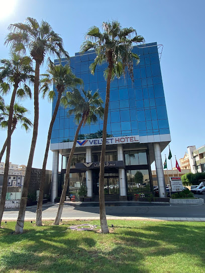 Velvet Hotel Jeddah - Saudi Arabia|Jeddah 23334|Aziziyah|King Fahd Br Rd