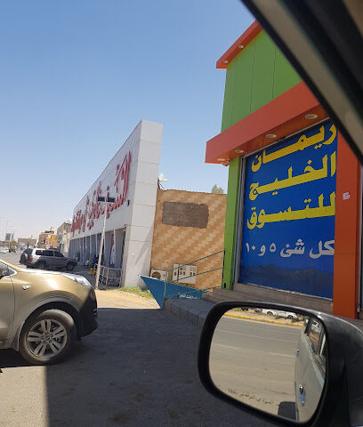 فندق الجوف - Sakaka - +966 14 624 5200