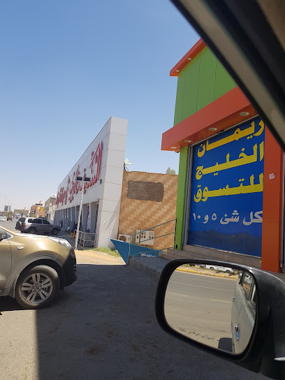 فندق الجوف - Saudi Arabia|Sakaka 72341|Al Shalhub|4196 طريق الملك فهد بن عبدالعزيز