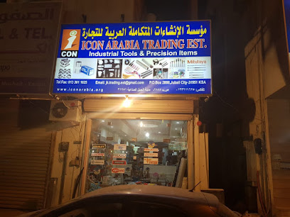 Icon Arabia Trading Est - Al Jubail - +966 53 353 4194
