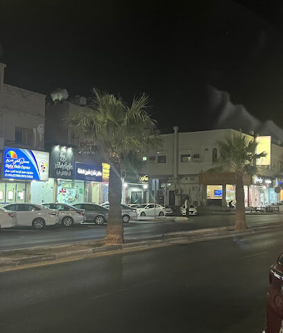 الثقبه - Al Khobar -