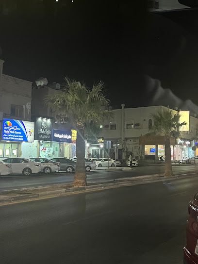 الثقبه - Saudi Arabia|2758 الرابع، الثقبة، الخبر 34623 8889،