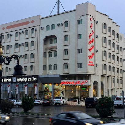 ذي كادي (1) شقق مخدومة - Al Bahah - +966 17 739 0120