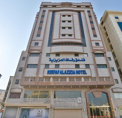 Refaaf Al Azizia Hotel - Mecca - +966 12 550 5115
