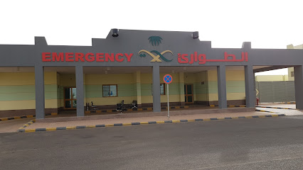 Al Amal Complex for Mental Health - Tabuk - +966 14 423 2756
