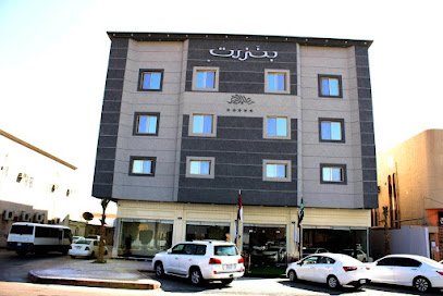 فندق بنزرت - Al Duwadimi - +966 55 447 7930