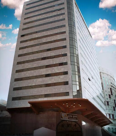 فندق الميقات اجياد - Mecca - +966 12 574 6666