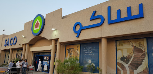 SACO - Al Jubail - +966 13 367 0189