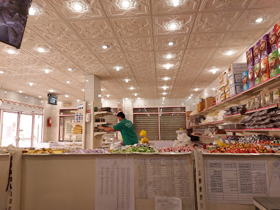 شركة مجموعة الهليس (بقالة فلسطين للمكسرات والحلويات والبن) - Mecca - +966 54 667 6004