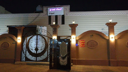 Ahudaba Bakery - Al Jumum -