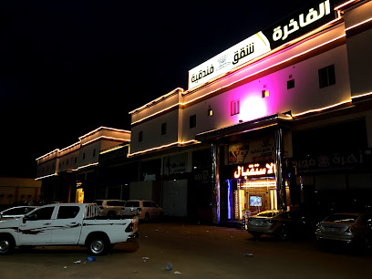 الفاخرة شقق فندقية - Abu Arish - +966 17 340 0140