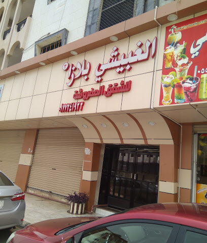 Algbaishe Plaza Furnished Apartments - Al Bahah - +966 17 724 1922