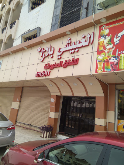 Algbaishe Plaza Furnished Apartments - Al Bahah 65521