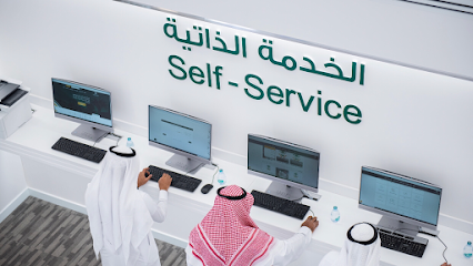 هيئة الزكاة والضريبة والجمارك – فرع حفر الباطن - Hafar Al Batin - +966 11 204 8998