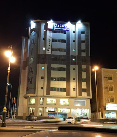Baisan Suites Jubail - Al Jubail - +966 13 362 4455