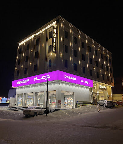 فندق فخامة المشارف - Abha - +966 53 546 4647
