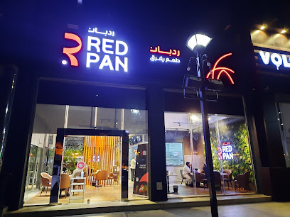 مطعم ردبان - RedPan - Tabuk - +966 53 585 1000