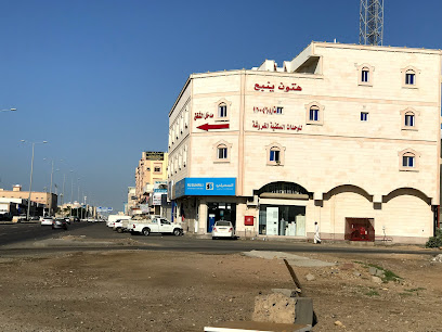 هتون ينبع للشقق الفندقيه - Yanbu - +966 14 390 2708