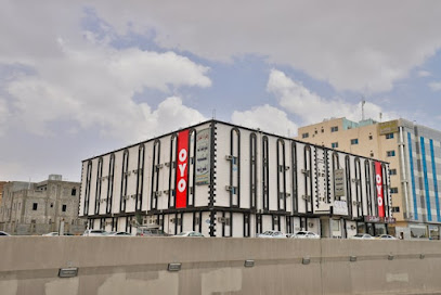 OYO 212 Zahrat Al Jal - Taif - +966 11 293 2743