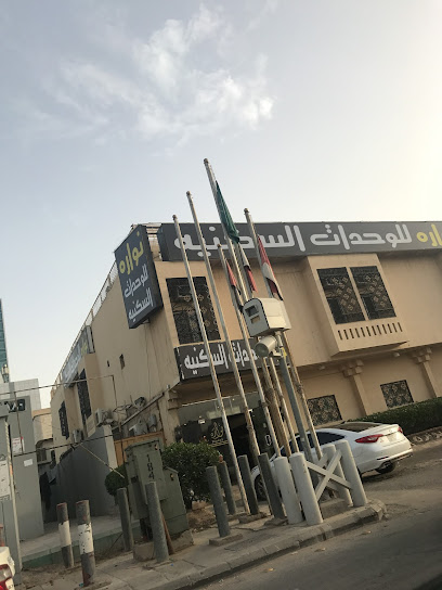 Nawara Hotel Suites - Riyadh 12381