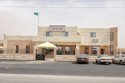مستشفى الصحة النفسية - Hafar Al Batin - +966 13 722 3232