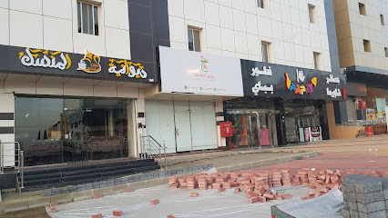 Luster Abha Hotel Suites - Abha - +966 17 230 5555