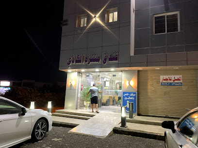 شقق تاج الهدوء للشقق المخدومة _ فندق بارك روز سابقا - Al Aridhah - +966 55 753 9671