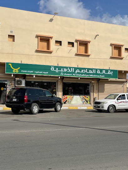 سوبر ماركت الاصمعي - Saudi Arabia|Rabigh 25753|Unnamed Road|Q2QV+XPR