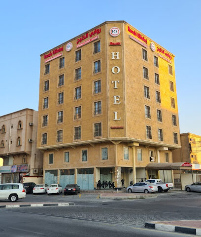 Sewan hotel - Al Jubail - +966 13 364 0002