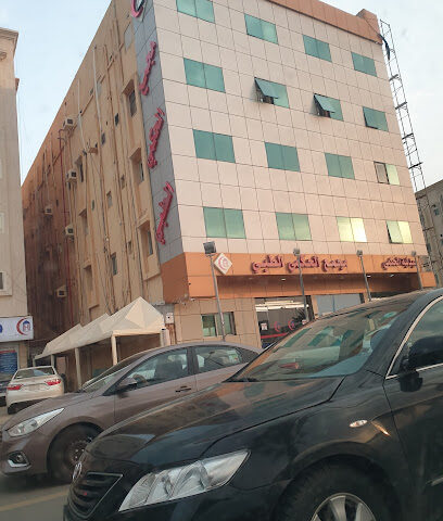 مجموعة الحكمي الطبية - مركز جراحة اليوم الواحد - Abu Arish - +966 17 324 3333