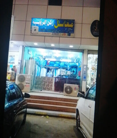 تموينات الخارش للمواد الغذائية -  - +966 59 398 5158